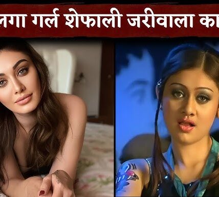 kaanta-laga-fame-shefali-jariwala-dies-of-heart-attack-hindi