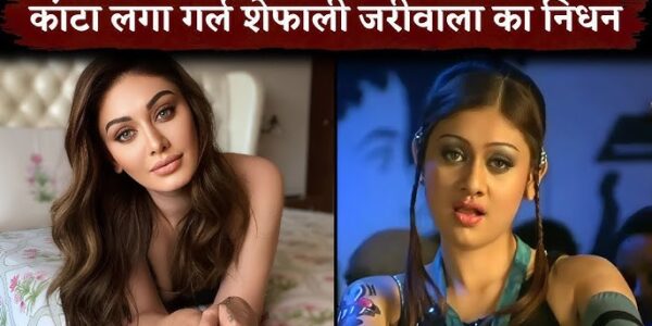 kaanta-laga-fame-shefali-jariwala-dies-of-heart-attack-hindi