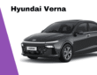 hyundai-verna-2025-value-for-money-sedan